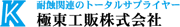Acidus Logo